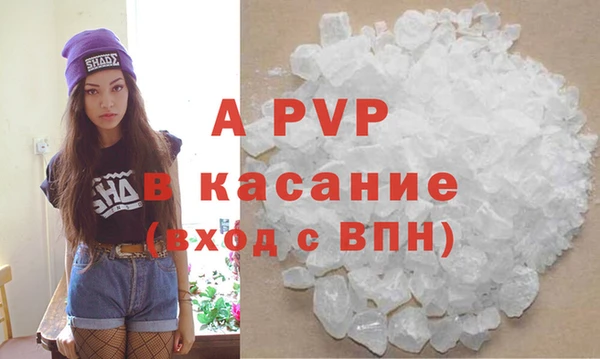 прущие крисы Абинск