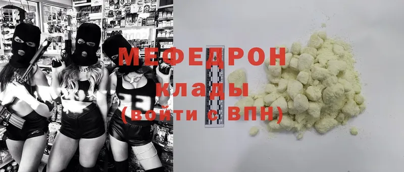 как найти закладки  Бронницы  Меф mephedrone 